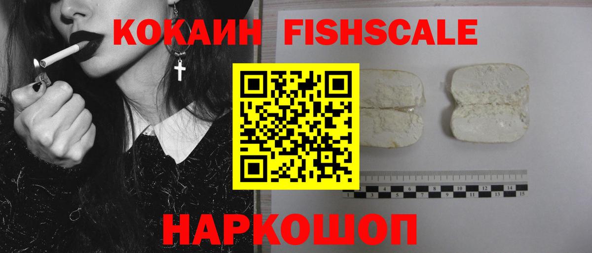 КОКАИН Перу  Вход с VPN  Сальск 