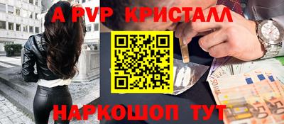 гашик Будённовск
