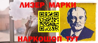 гашик Будённовск