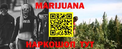 гашик Будённовск