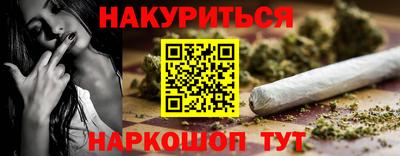 мяу мяу мука Бузулук