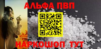 гидропоника Бугуруслан