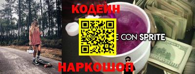 мяу мяу мука Бузулук