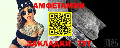 мяу мяу мука Бузулук