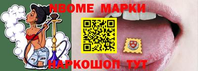 гашик Будённовск