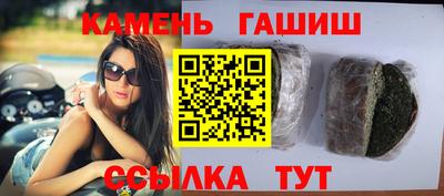 гашик Будённовск