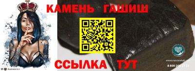 гашик Будённовск
