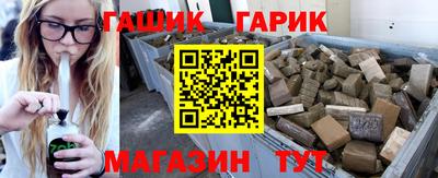 гидропоника Бугуруслан