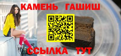 гашик Будённовск