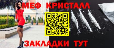 гашик Будённовск