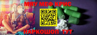 мяу мяу мука Бузулук