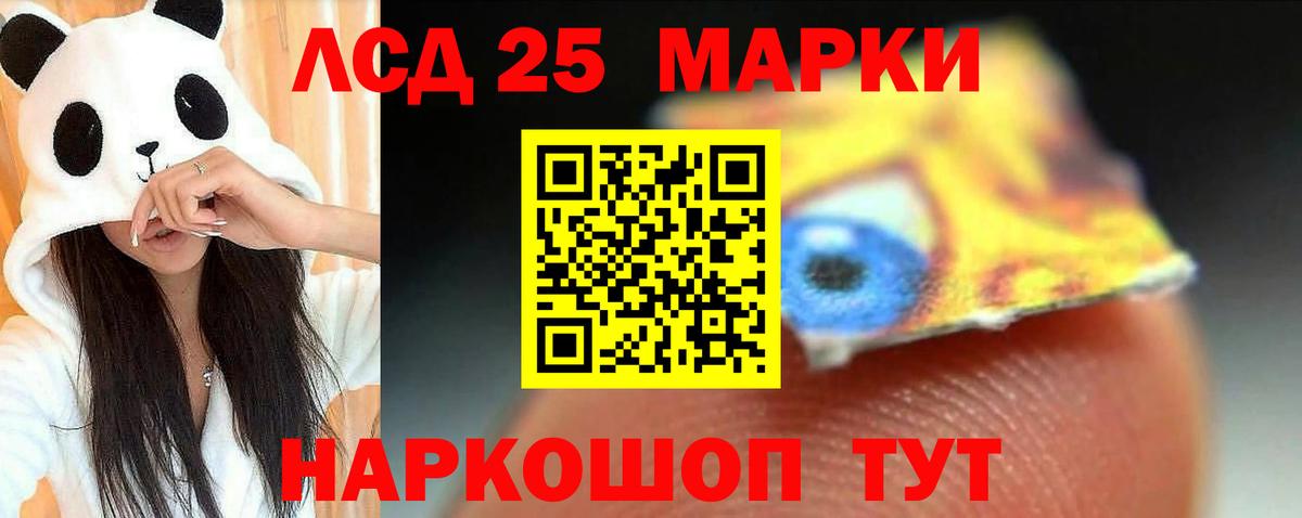 Сальск  ЛСД экстази кислота  Вход с VPN  LSD-25 экстази кислота 