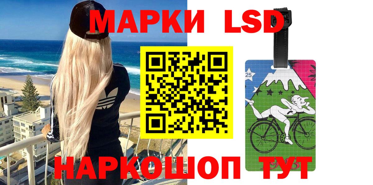 Марки N-bome 1,5мг  Марки N-bome 1,5мг  Наркотические марки  Сальск  Вход с VPN 