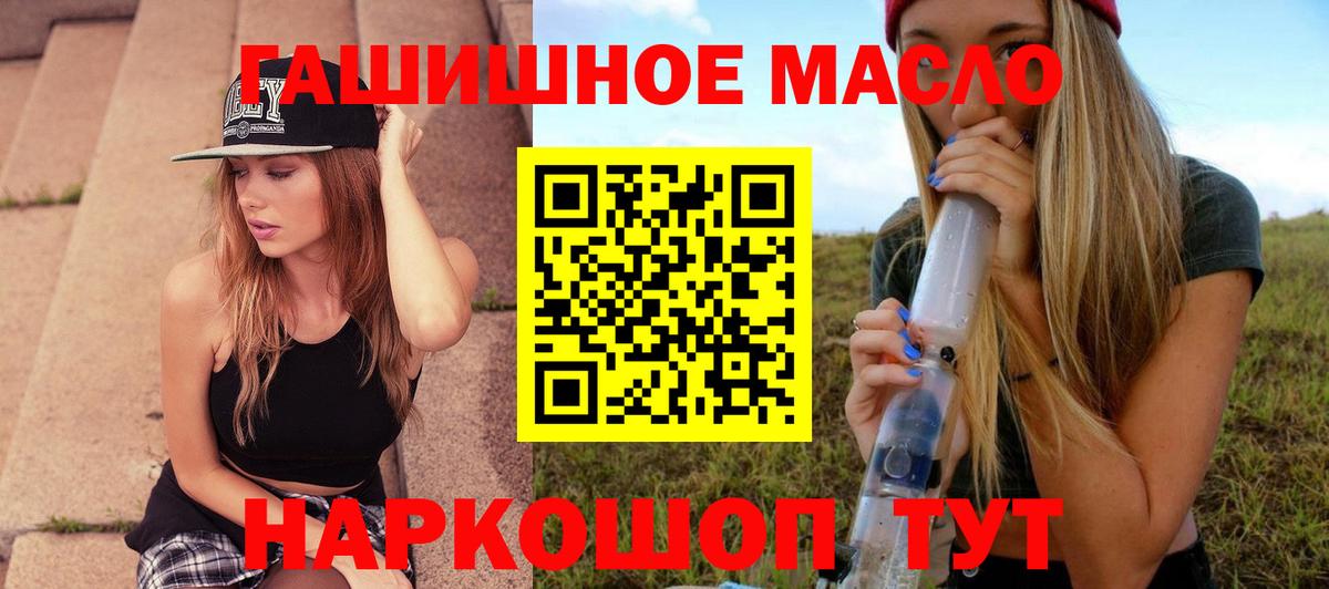 ТГК Wax Сальск