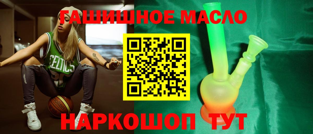 купить наркотики сайты  Вход с VPN  Сальск  Дистиллят ТГК Wax 